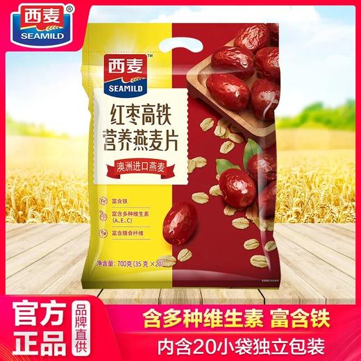 700g西麦红枣高铁营养燕麦片 商品图0