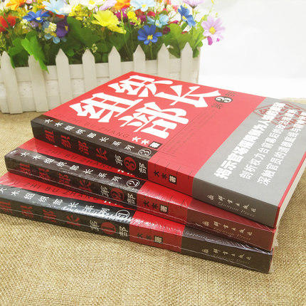 正版现货 组织部长1+2+3全套三册大木著 全景式展现组织部门工作的官场政治小说畅销书籍 当代官场职场小说  新华先锋 商品图1