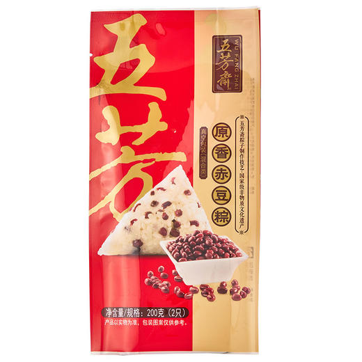 五芳斋 真空原香赤豆粽  柴火灶古法  赤豆颗粒饱满  低糖轻负担 100g*2 商品图4