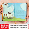 伊索寓言 2018新版 一字未删 周作人经典全译本新增80幅全彩精美插图 完整收录35 商品缩略图2