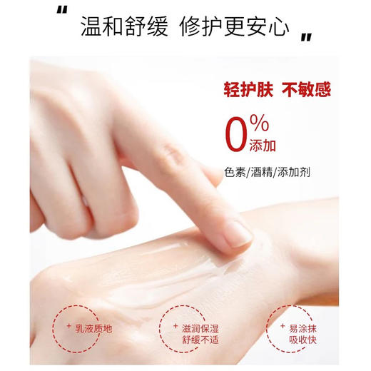 日本SK-II骨胶原乳液100ml 商品图5