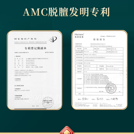 安牧 山羊奶200ml*10盒 去除膻味香浓加倍[福利品] 商品图4