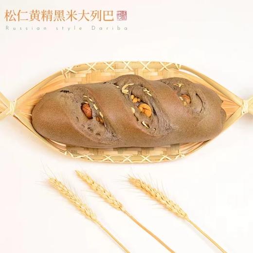 植物基松仁黄精黑米大列巴纯素土司代餐包 商品图1