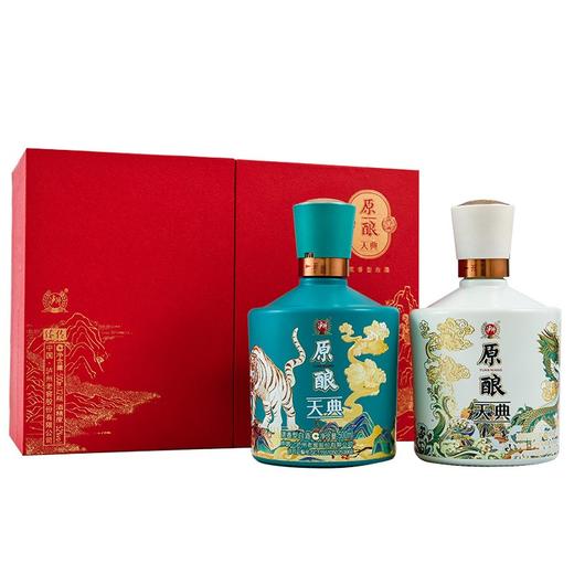 【推荐】泸州老窖 原酿天典  浓香型 52度 500ml*2 礼盒装 商品图1