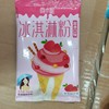雨小姐冰淇淋粉草莓樱花味100g 商品缩略图0