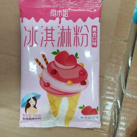 雨小姐冰淇淋粉草莓樱花味100g