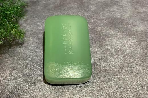 【御珠宫坊·传承系列】碧玉阴刻牌 商品图5