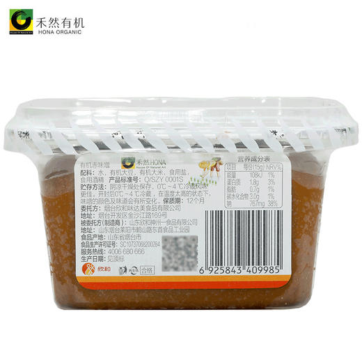 有机大米米线3袋+味噌1盒 商品图3