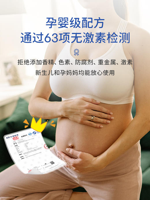 Boiron宝弘金盏花止痒膏儿童婴儿宝宝蚊虫叮咬止痒cicaderma软膏 商品图3