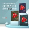 行楷入门字帖 华夏万卷吴玉生行楷速成教程套装笔画偏旁+间架结构+速成练习 小学生练字成人学生男女生字帖临摹行楷入门基础训练 商品缩略图0