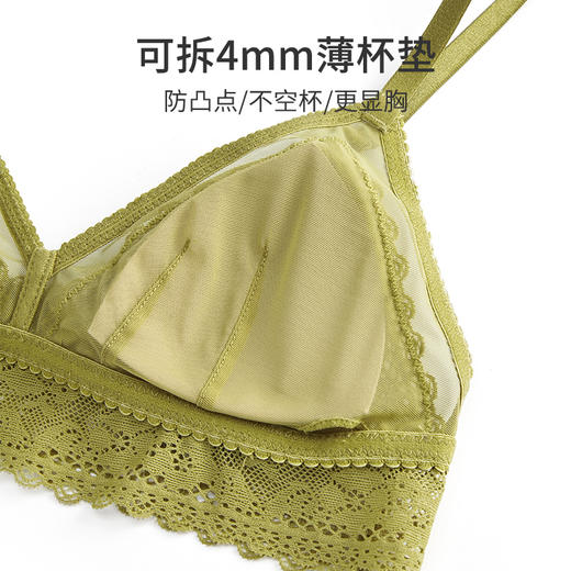 HSIA遐 三角杯内衣套装女夏季薄款防凸点性感蕾丝美背无钢圈文胸夏日花园 商品图4