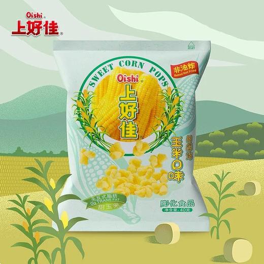 上好佳(玉米口味)40g 商品图0