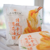 健康酥香传统手工葱花油饼 低油低盐无糖0添加剂 20片装 顺丰/京东快递 商品缩略图2