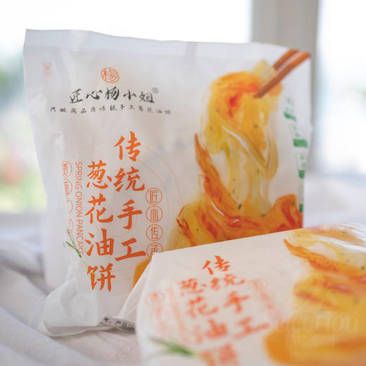 健康酥香传统手工葱花油饼 低油低盐无糖0添加剂 20片装 顺丰/京东快递 商品图2