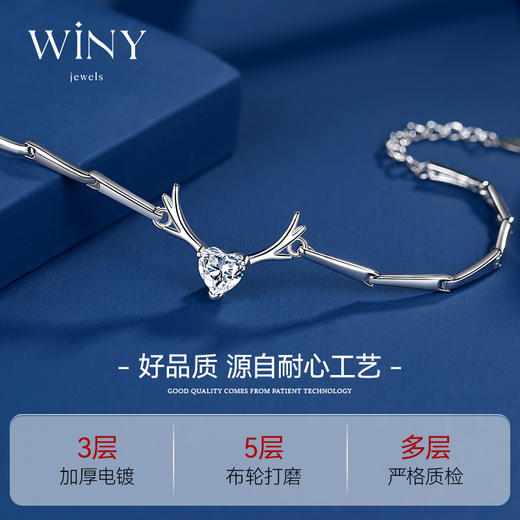 Winy999足银鹿鹿有你手链配证书送女友闺蜜老婆爱人节日生日礼物 商品图3