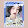 ʚFocus Moon活动ɞ 0-800度(无525/575) 以神之名 天狼之名 逆光之名 即兴诗人 流浪诗人 水光棱镜 杏奶棱镜 FocusMoon 商品缩略图0