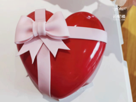 真爱礼（请在16：00前，提前一天预定）