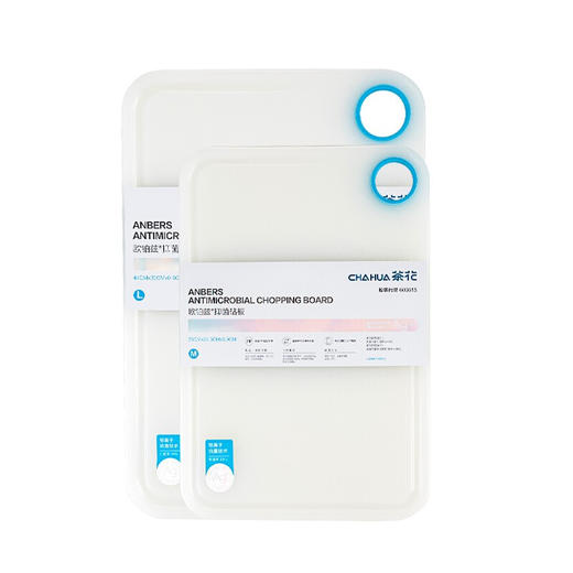 茶花 欧铂兹银离子砧板-M码+L码砧板菜板切菜板厨房案板水果塑料宿舍刀板 商品图4