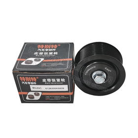 潍柴动力WP12  WP13惰轮编码：612630060838（双轴承）(0838)