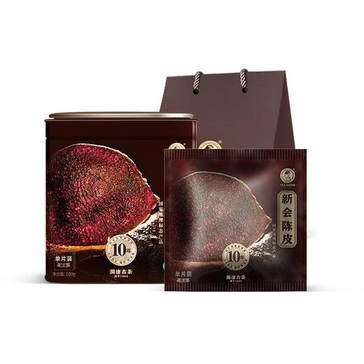 澜沧古茶妈妈2020年新会陈皮（十年陈）正宗新会陈皮茶10年陈皮 罐装100g 商品图4