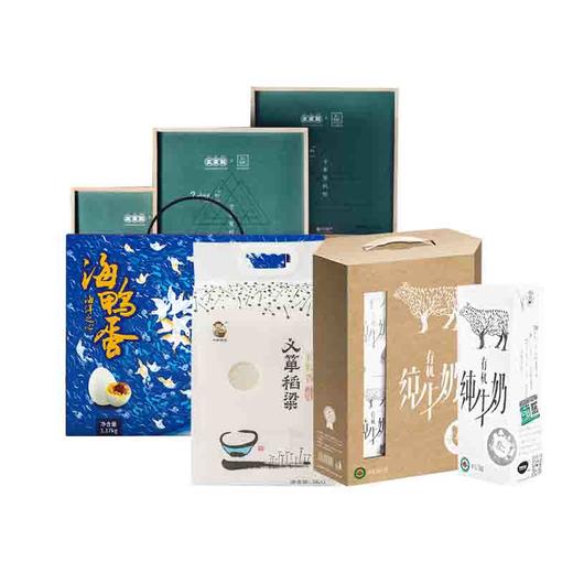 2022年端午节套餐九（寸草有机粽礼盒+海鸭蛋（海洋之心款）礼盒+长粒香+有机纯牛奶） 商品图0