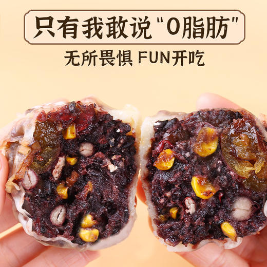 昔日印象粘豆包100g粗粮低脂五谷杂粮山东特产黏豆包儿东北代餐豆包 商品图1