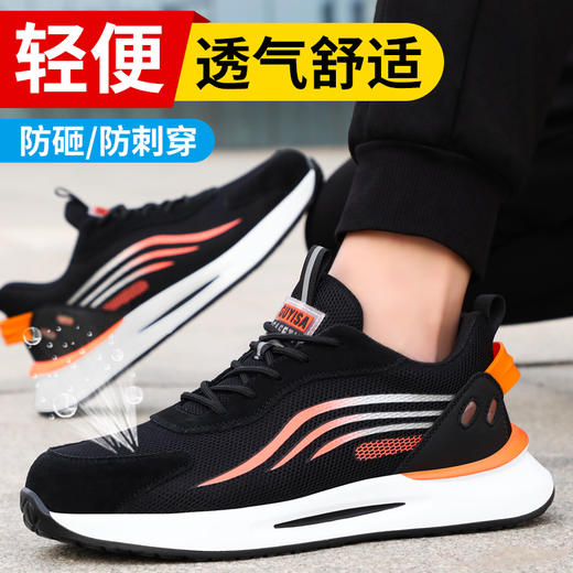 轻便秋季劳保鞋男防砸防刺PU大底耐磨工作鞋安全鞋钢包头 商品图4