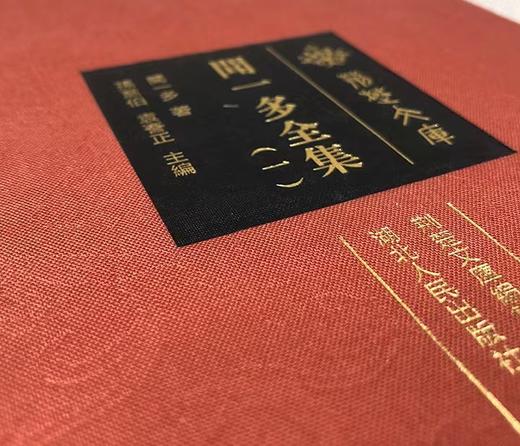 预售：《闻一多全集》，布面精装，16开，全17册，闻一多研究室编订，湖北人民出版社2020年第三版，定价2800，售价1598元。

闻一多（1899年11月24日-1946年7月15日），字友三，生 商品图3