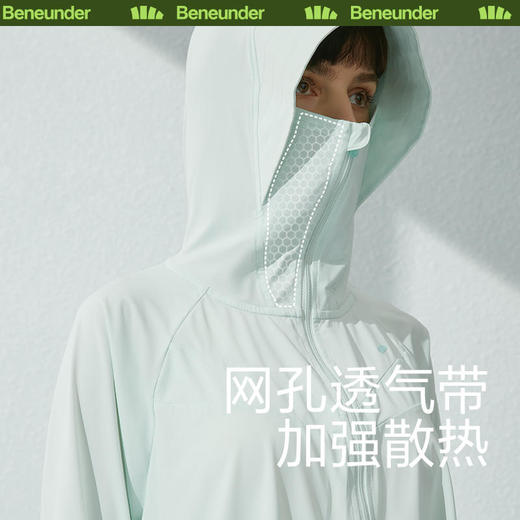 蕉下冰触系列兰德披肩防晒服，从头到脚的呵护，清凉防晒更体面 商品图6