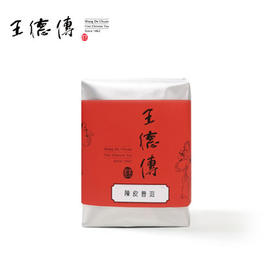 陈皮普洱茶200g(十年期)