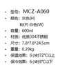 虎牌保温杯MCZ-A060 商品缩略图1