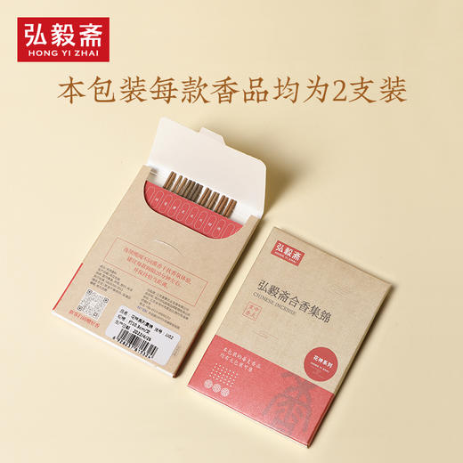 【试用香集锦】体验装 全系列 商品图1