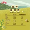 上好佳(玉米口味)40g 商品缩略图3