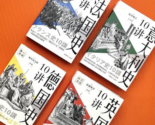 岩波新书国别史 商品图1