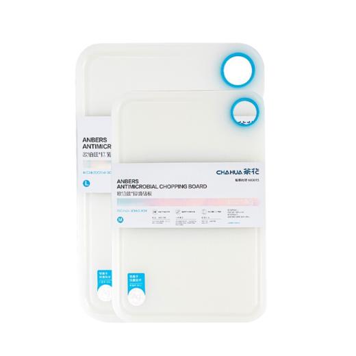 茶花 欧铂兹银离子砧板-M码+L码砧板菜板切菜板厨房案板水果塑料宿舍刀板 商品图2
