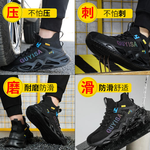 新款网布透气高帮劳保鞋钢包头防砸防刺轻便舒适安全工作鞋 商品图5