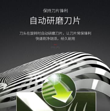 飞利浦(PHILIPS)剃须刀便携无线充电PQ19016 商品图1