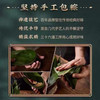 【五芳斋粽子礼盒】 丰享五芳礼盒 1700g 商品缩略图7