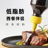 九味佳黑胡椒酱 商品缩略图1