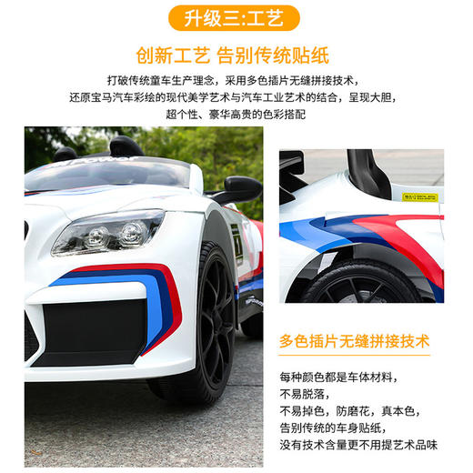 智乐堡 儿童电动车 四轮遥控汽车 宝马M6 可坐人 商品图4