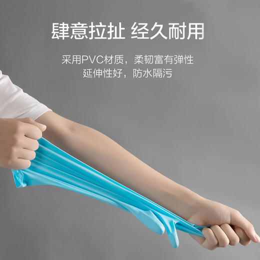 茶花  PVC家务手套 M码/L码 *3双防水洗碗洗衣耐用厨房家务清洁手套颜色随机 商品图3