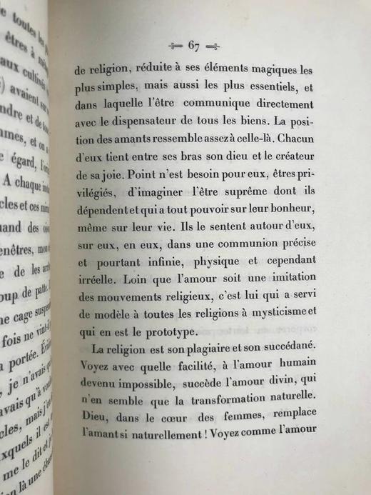 【法语】限量版工坊特装本！1914年 古尔蒙《给亚马逊的信》 1幅插图 真皮精装32开 商品图6