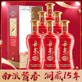 【推荐】丹泉洞藏15  53度 500ml*6 酱香型【整箱装】