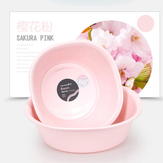 茶花 洗脸盆洗衣服时尚通用盆32cm35cm39cm茶花方形塑料盆32cm脚盆洗PP新生婴儿童大小脸盆洗菜盆 商品图12