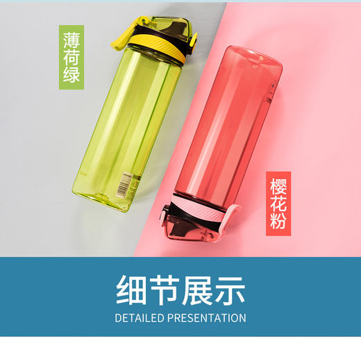 茶花多功能运动水杯-L塑料杯户外旅行水壶 620ml大容量（颜色随机） 商品图3