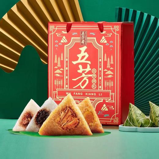 【五芳斋粽子】五芳福利款A款 840g 商品图2