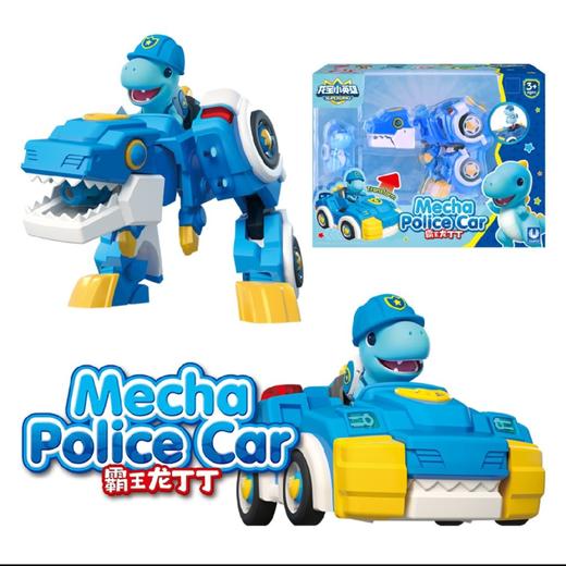 霸王龙丁丁70101 商品图0