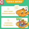 澳大利亚MuseZoo儿童益智桌游 构建几何闯关游戏 蜜蜂总动员 5岁以上 商品缩略图2