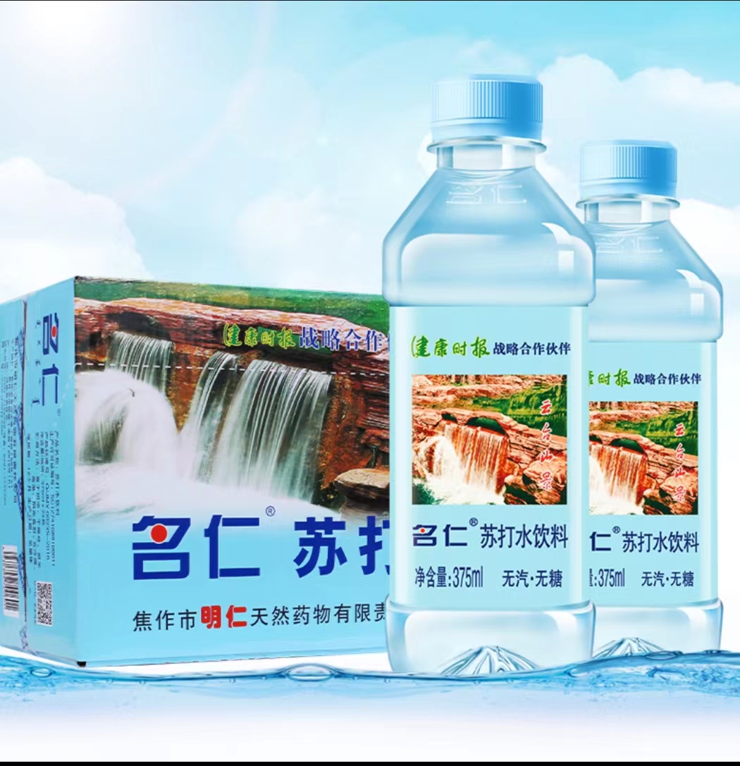 【名仁】苏打水  375ml