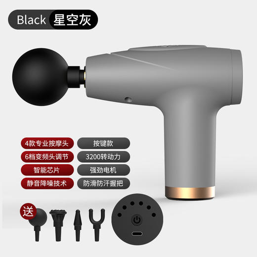 【mini随行 3秒缓解酸痛】颈膜枪筋膜枪按摩健身筋膜枪击打器 按摩枪筋膜枪迷你经膜枪 商品图12